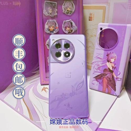 oppoace参数配置紫色