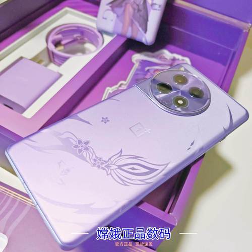 oppoace参数配置紫色