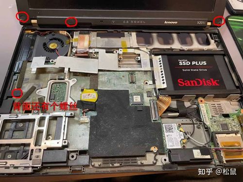 thinkpad x200拆机