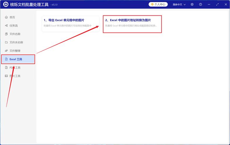 java url 增加参数