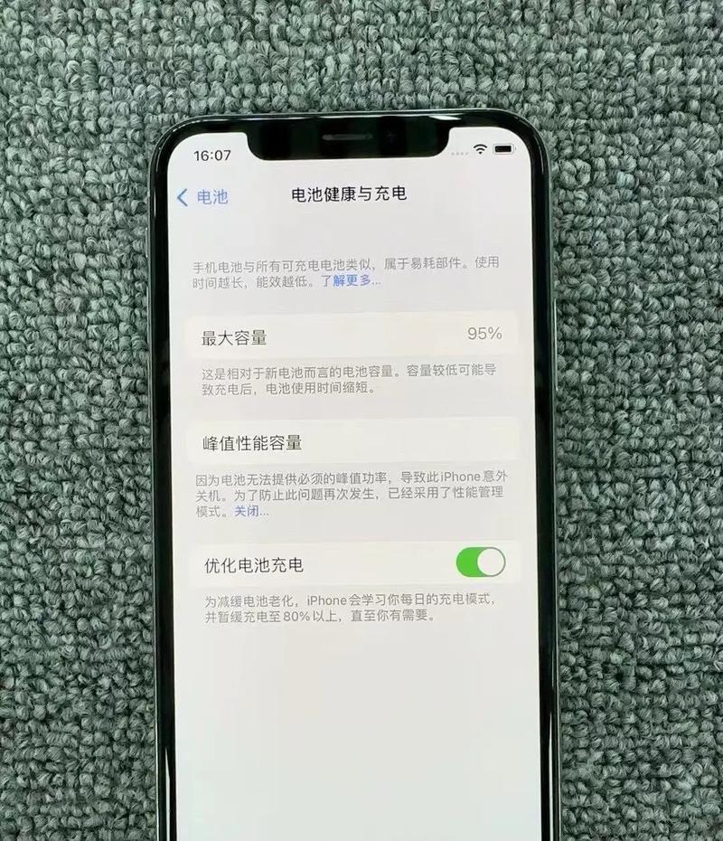 iphone x 边框参数