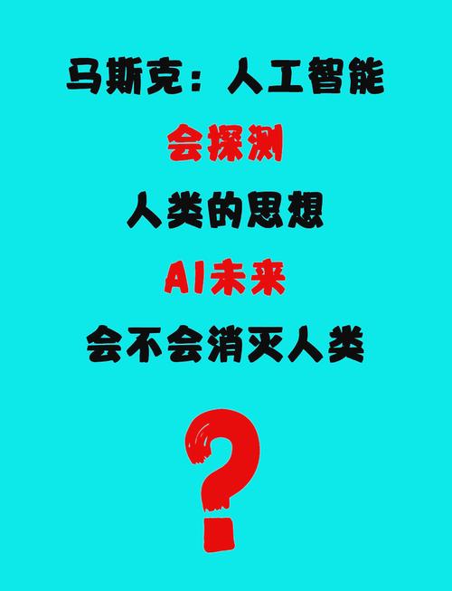 人工智能已经超越人类