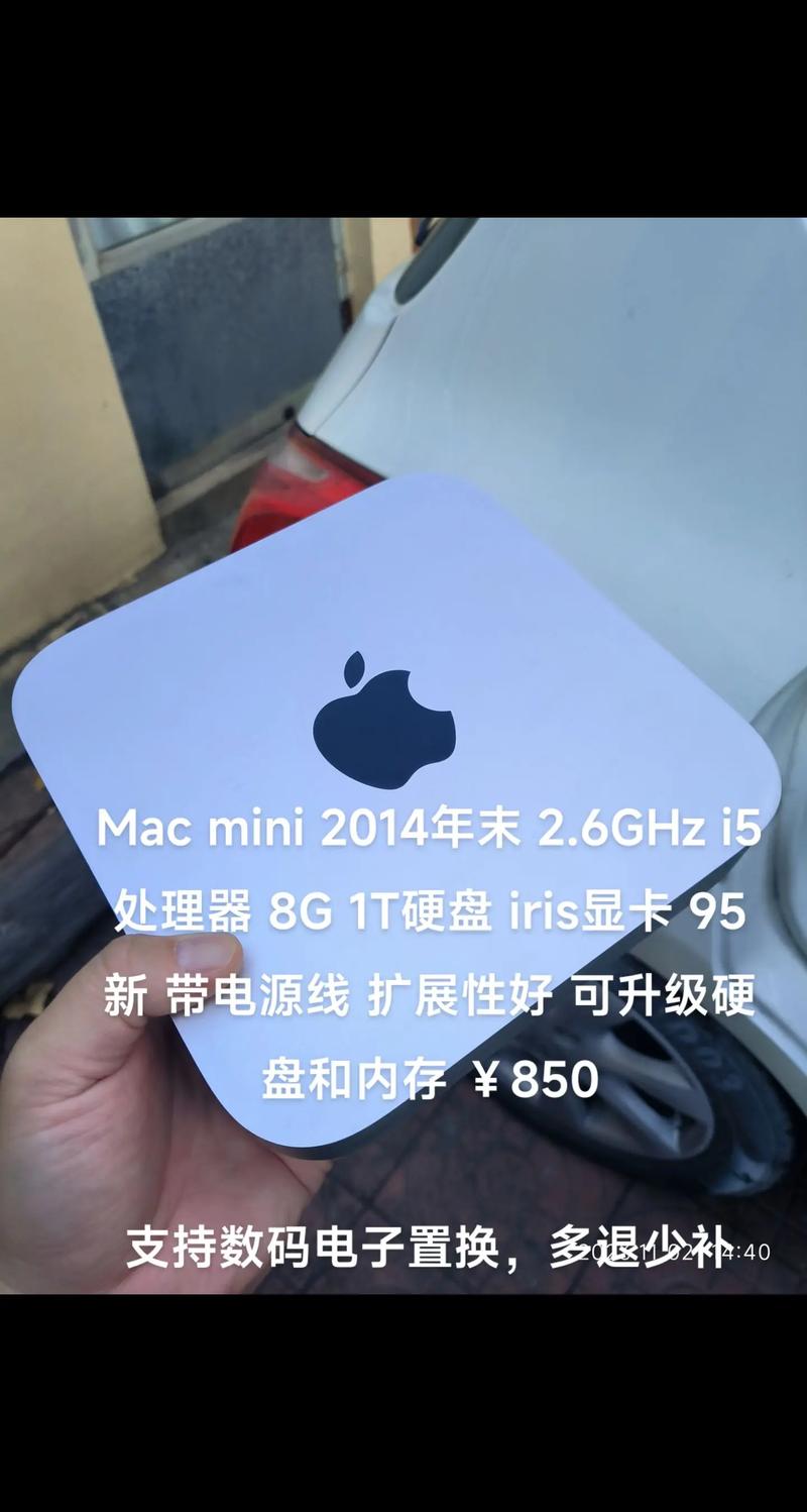 mac mini 历代参数