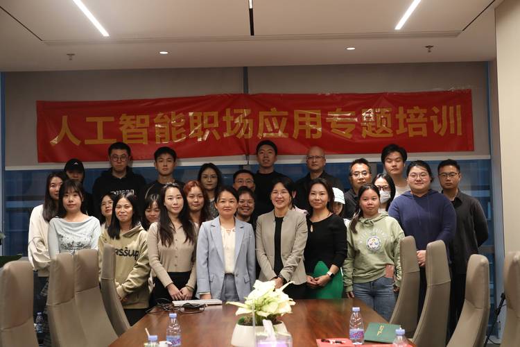 人工智能产品经理培训