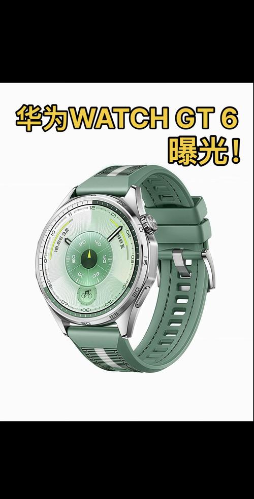 华为watchgt手表参数