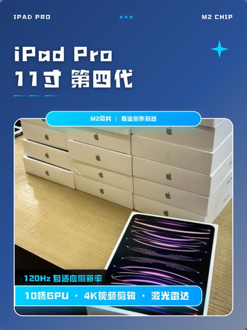 ipadpro11寸拆机视频