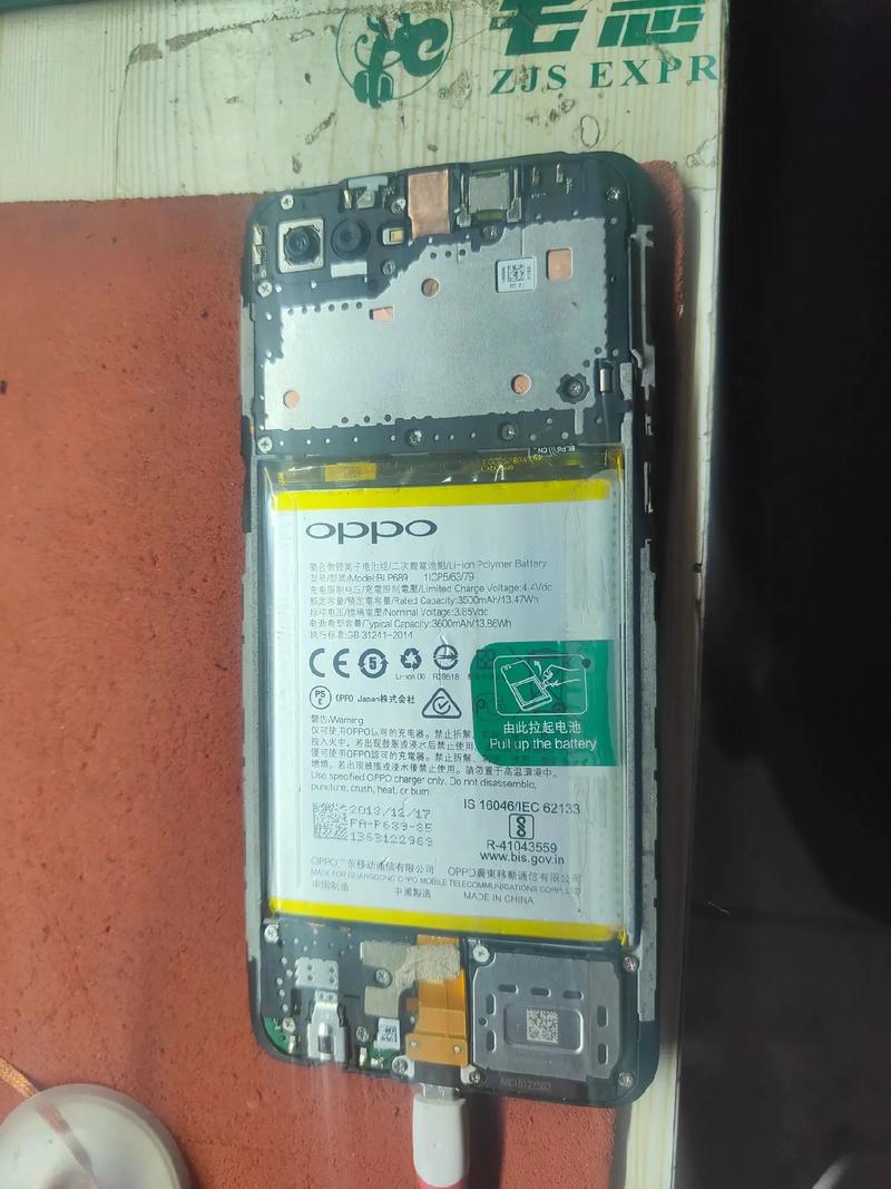 oppo r8205拆机教程