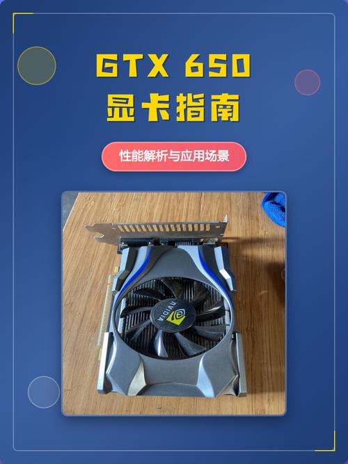nvidiagt660参数