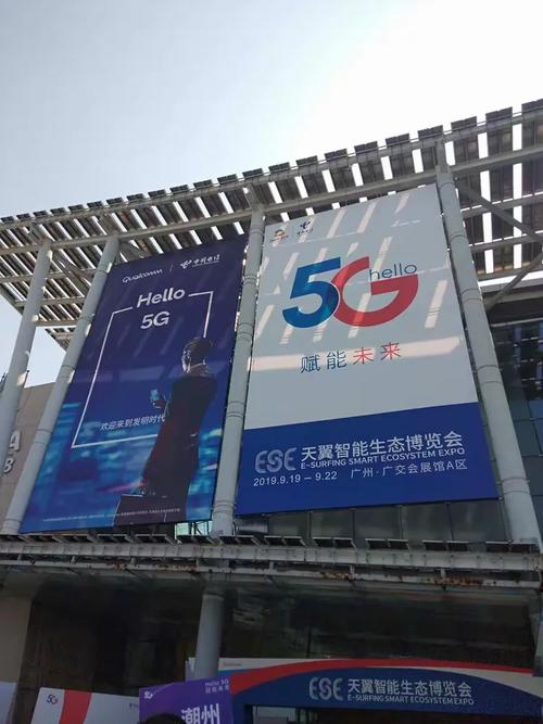 广州 智能生态博览会