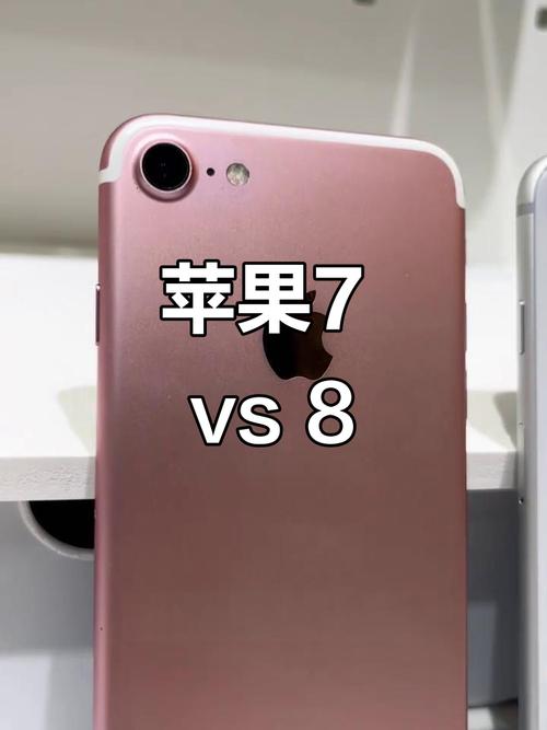 iphone 8 7 参数